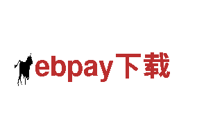 专注创新游戏开发，ebpay下载游戏公司